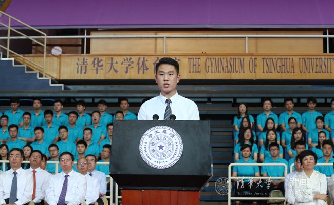清华大学2019级研究生开学典礼,清华大学研究生2019开学典礼