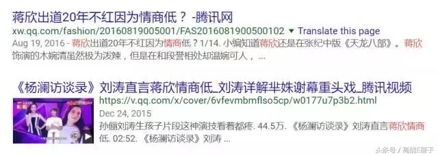 我们来了第二季蒋欣掌声在哪里,我们来了第二季蒋欣片段