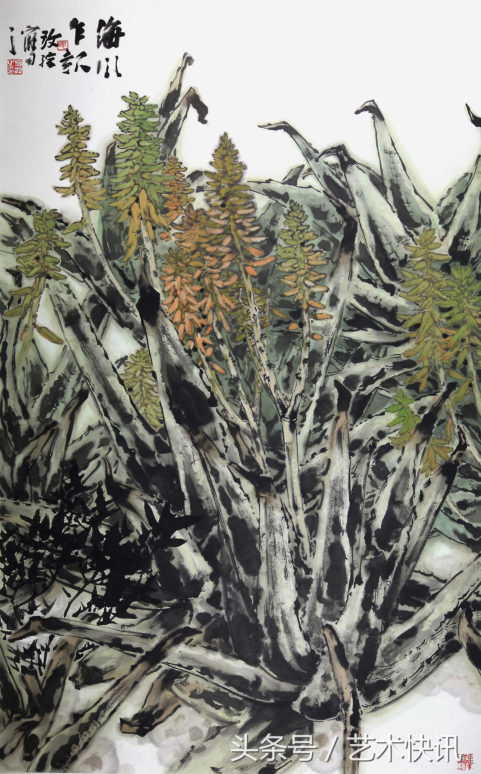 郭玫孮：时代的召唤节选