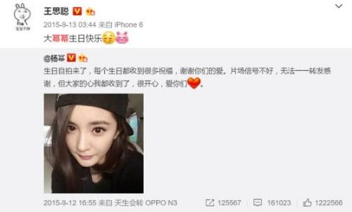 杨幂颜值剖析,杨幂的命运到底好吗