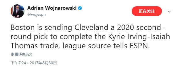 骑士与凯尔特人交易欧文,骑士凯尔特人交易了吗