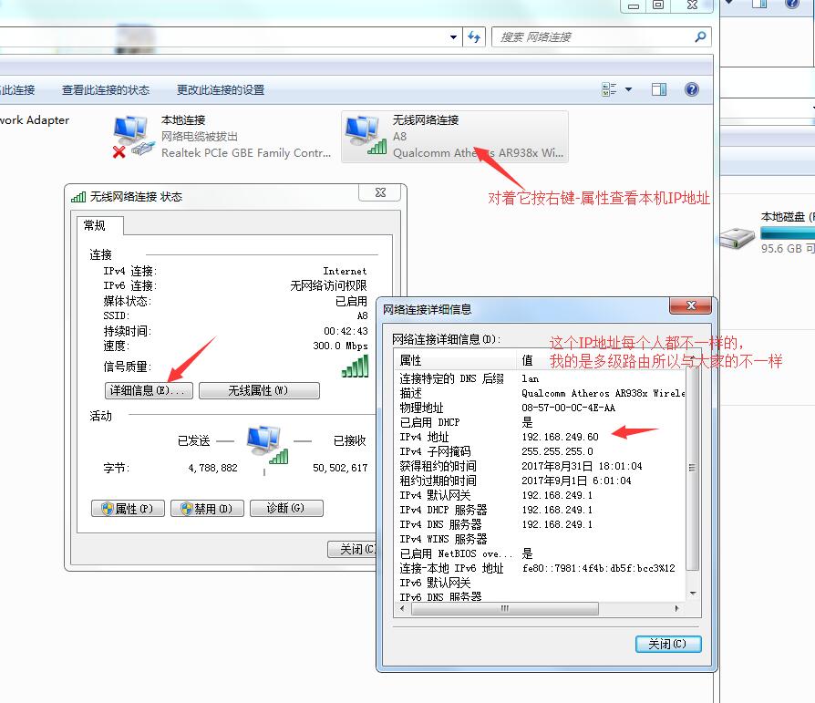 启用文件和打印机共享总是关闭,文件和打印机共享正确的设置