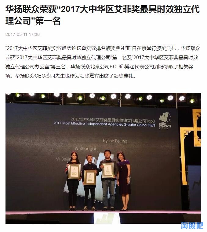 华扬联众chatgpt,华扬联众aigc