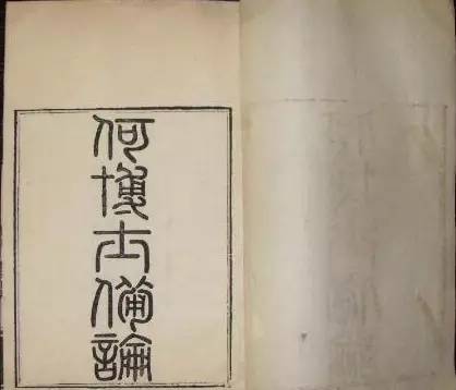 *楼青**梦、银瓶梅、*吟呻**语,古代标题*党**也很没节操嘛