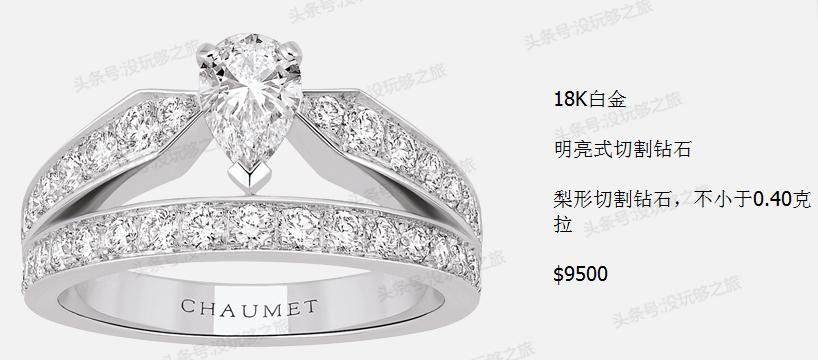 尚美巴黎这个档次怎么样,尚美巴黎首饰都有什么系列