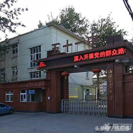 洛阳市区现在都有哪些好的中学,洛阳最好的中学