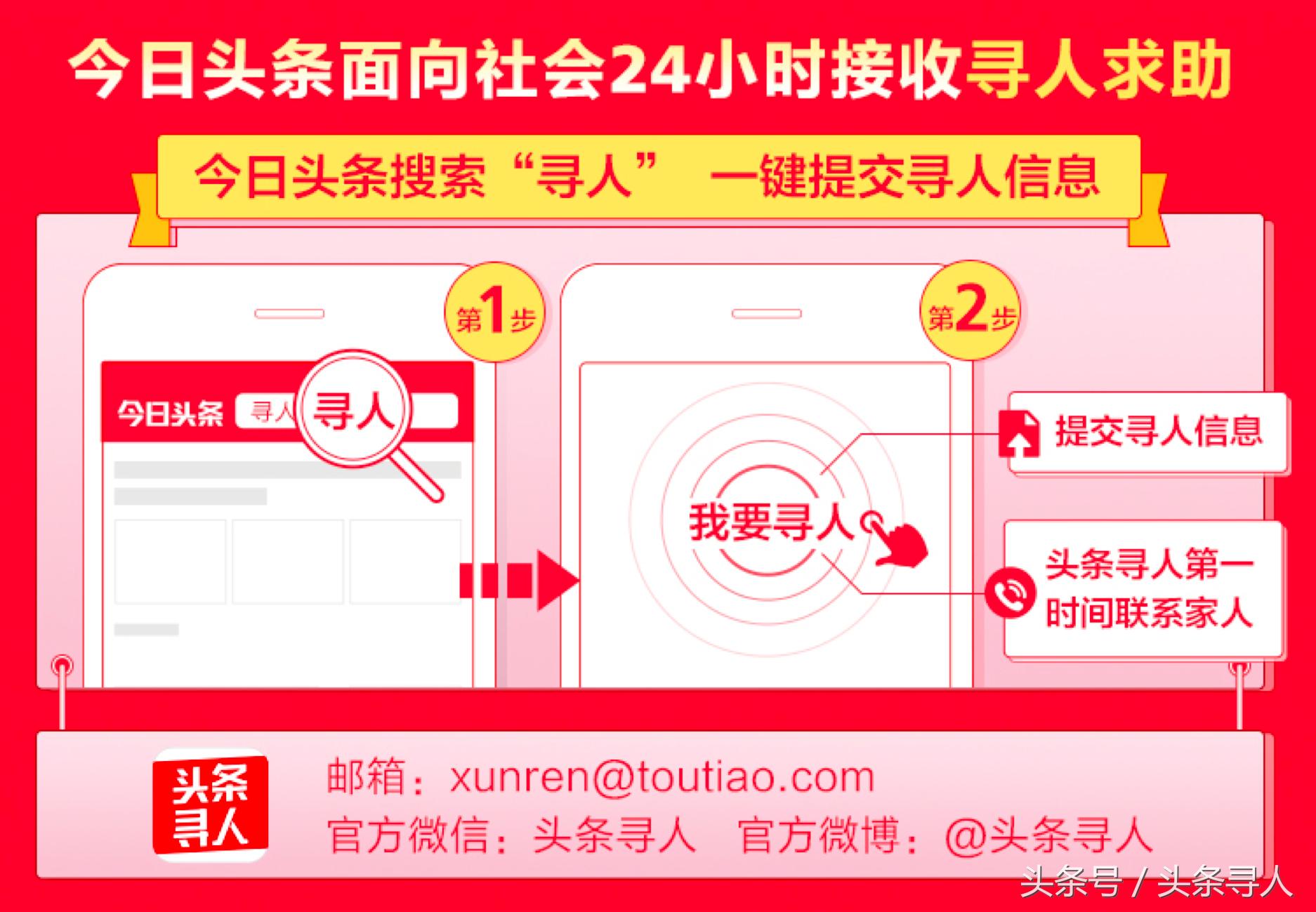 寻亲八旬老太在鼓楼区被救助,被救助老太太寻亲身高一米六五