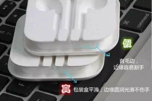 iphone三代耳机怎么看真假,iphone耳机辨真假