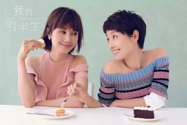 马伊琍袁泉穿出高级感,袁泉马伊琍