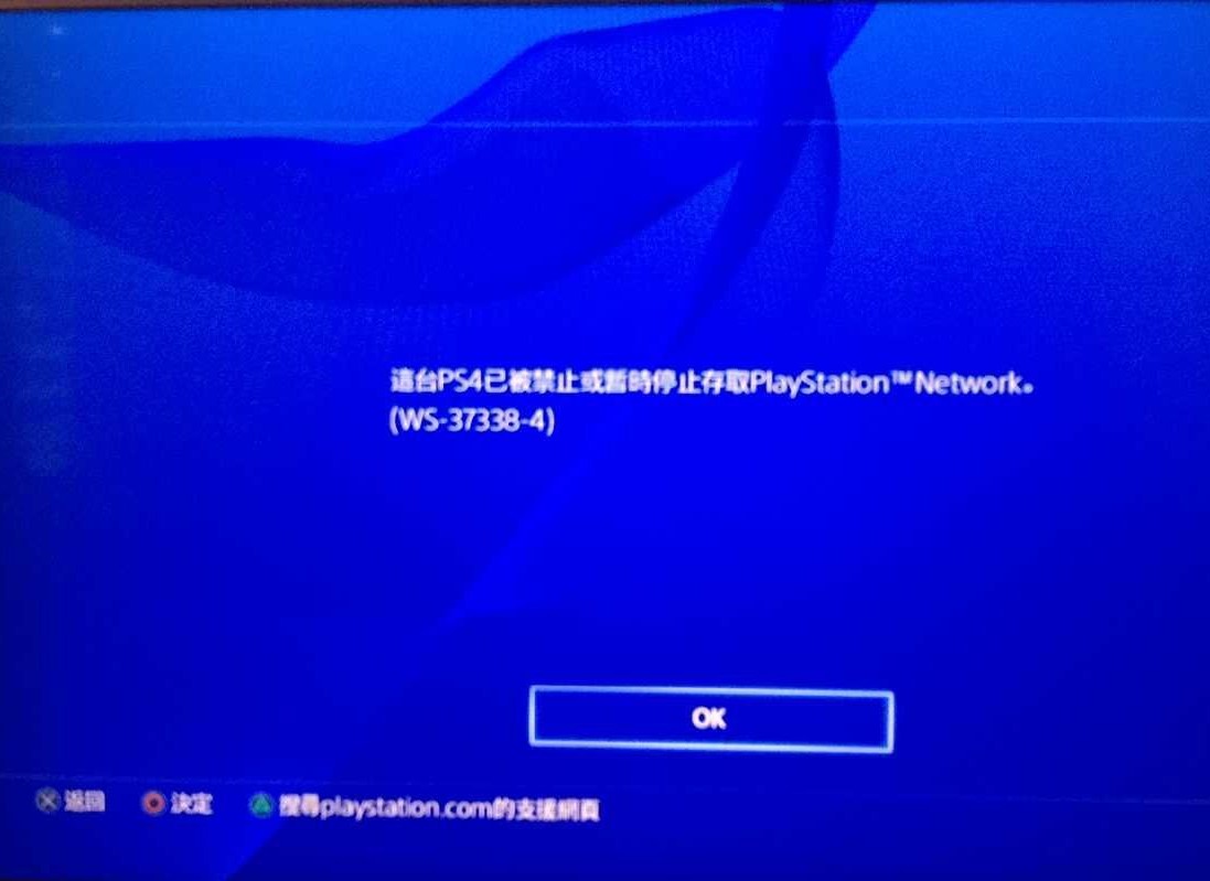 萌新入坑ps4,ps4新手入门详细教程