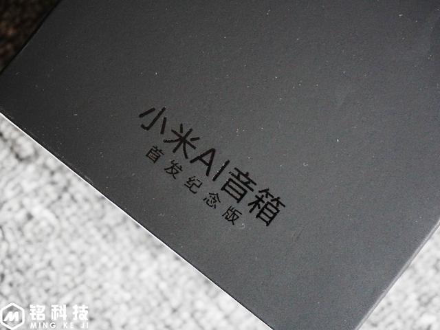 小米ai音箱初代小爱同学,小米小爱同学智能音箱第四代