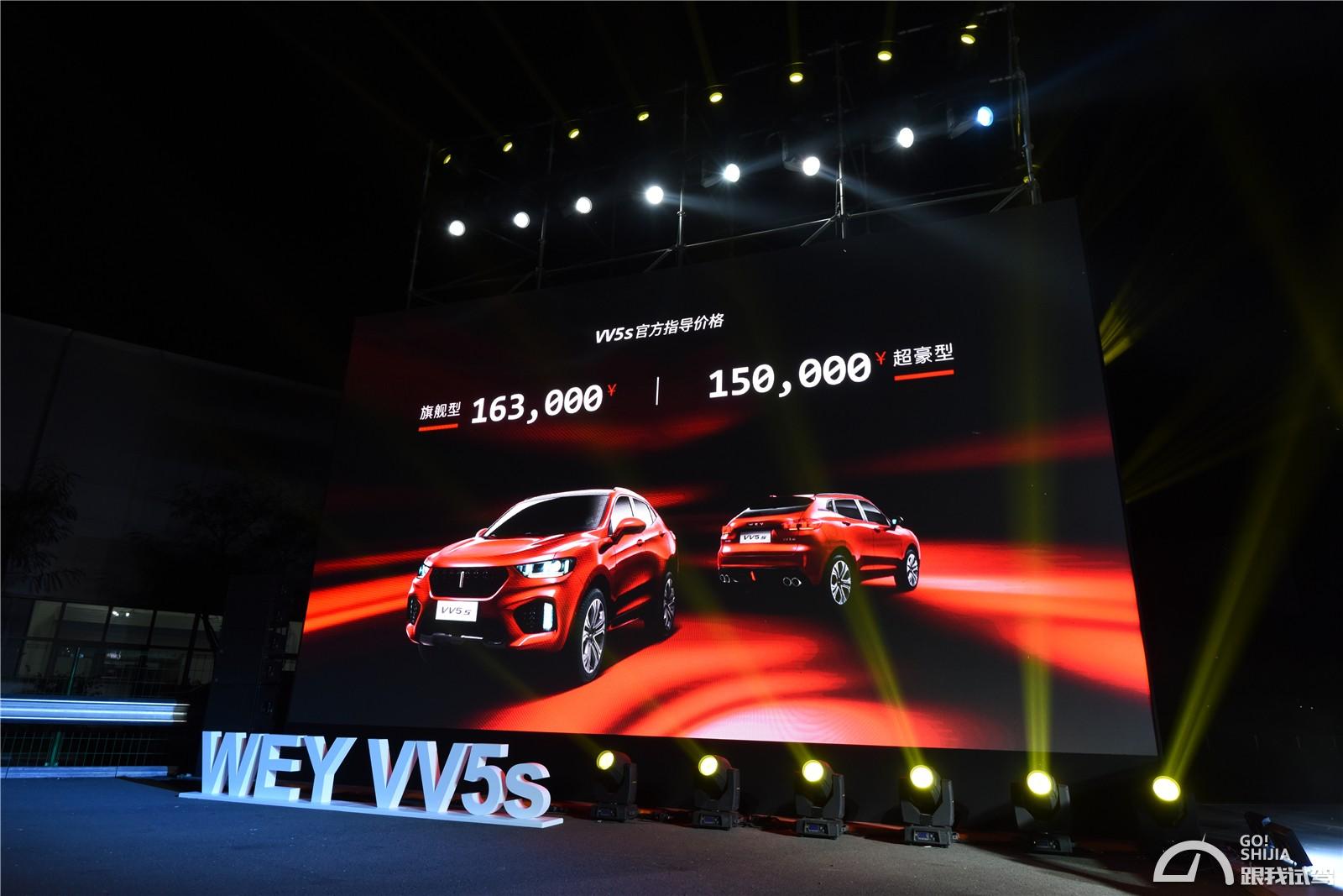 vv5s超豪与旗舰对比,2018年vv5s