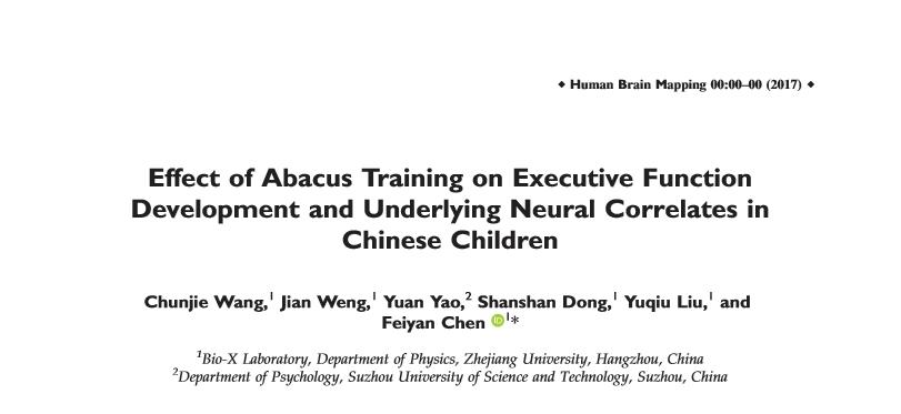 学过珠心算的孩子数学差咋办,学过珠心算的都怎么样了