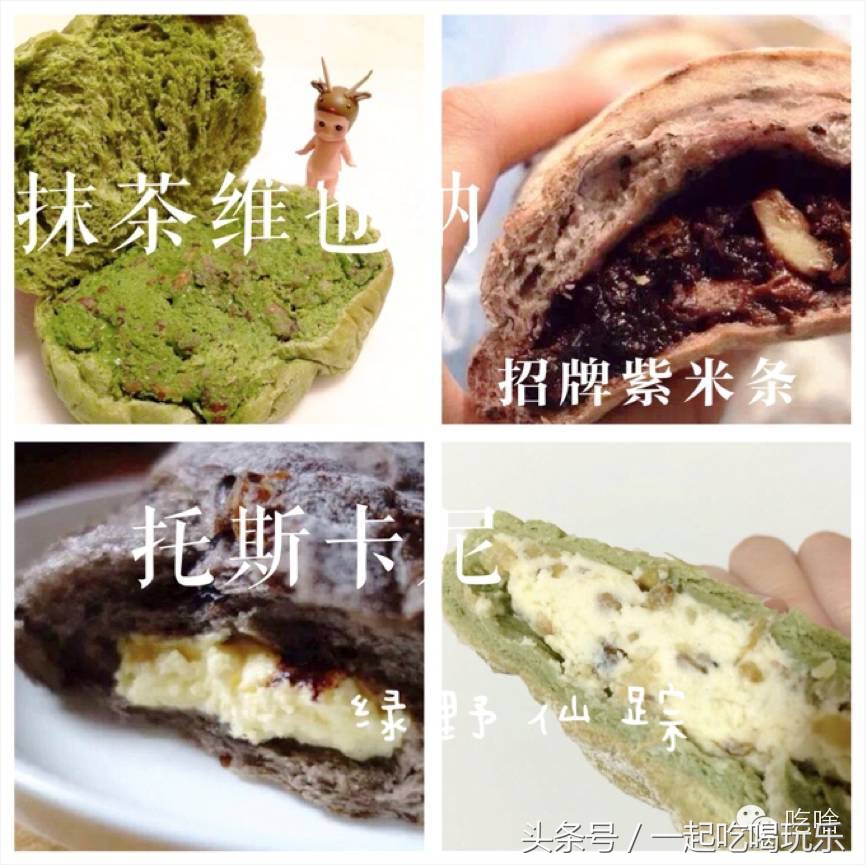 上海最受欢迎的八家高人气面包店,魔都十大面包店