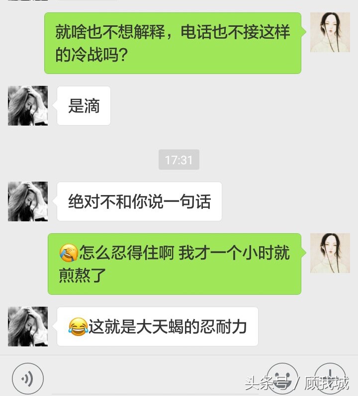 和男朋友吵架他拒绝沟通怎么办,和男朋友冷战几天了怎么办