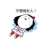 女朋友去旅游来大姨妈怎么办,出去旅游女友来大姨妈怎么办