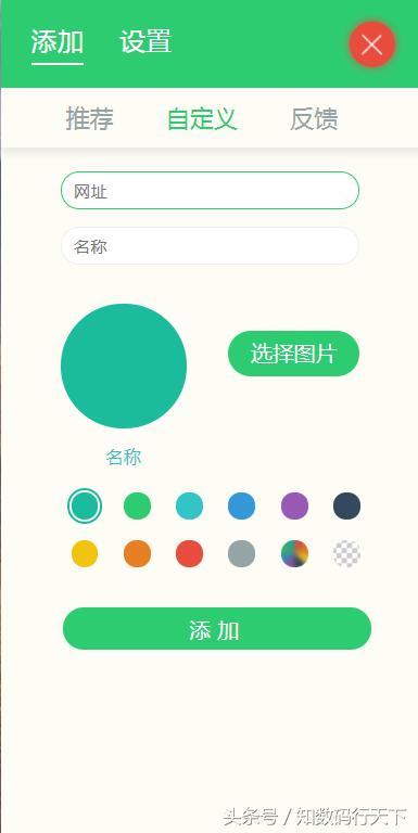 chrome和谷歌浏览器有什么区别,googlechrome浏览器