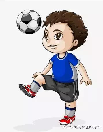 王之者,王之者足球培训