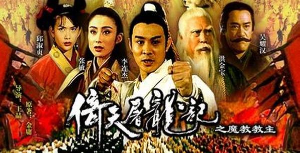 李连杰唯一一部反派电影,李连杰电影冷门片