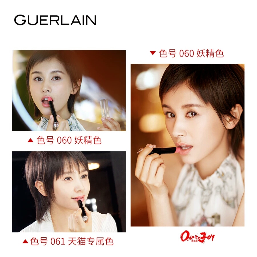 “杨洋色”荣获年度最热销口红,细数娇兰五款最值得入手的口红