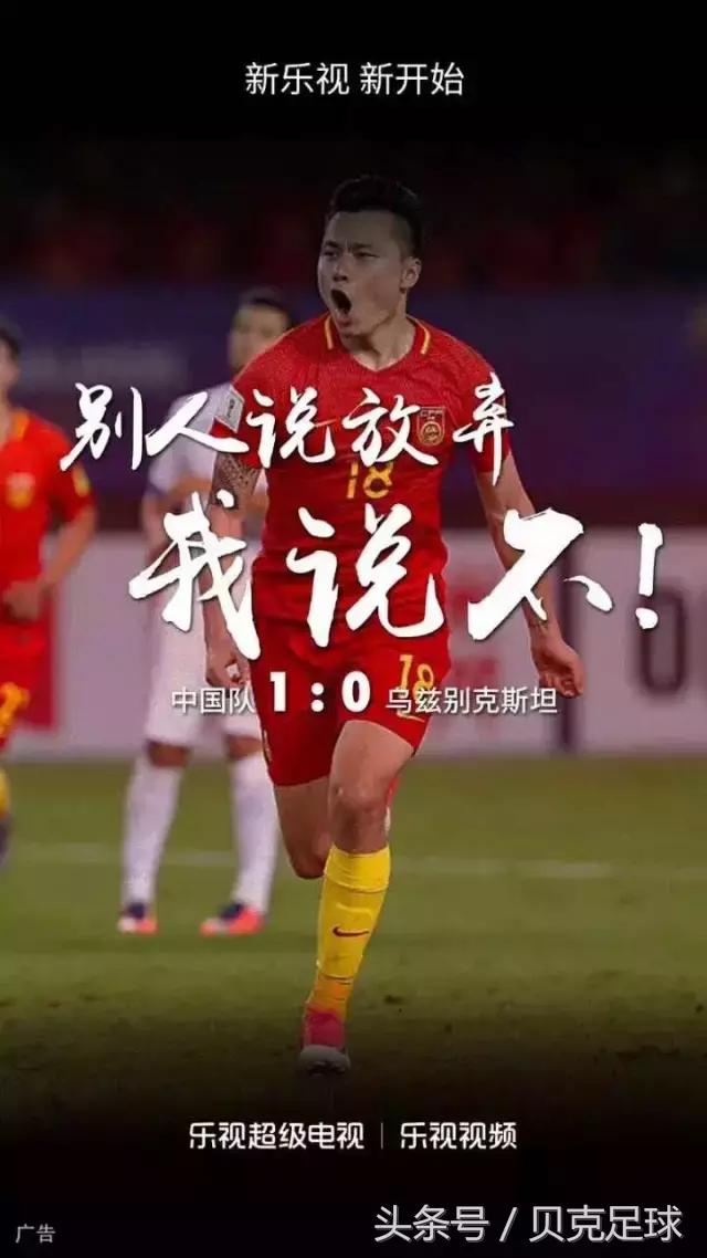 足球就是世界第一运动谁说的,足球就是世界第一运动