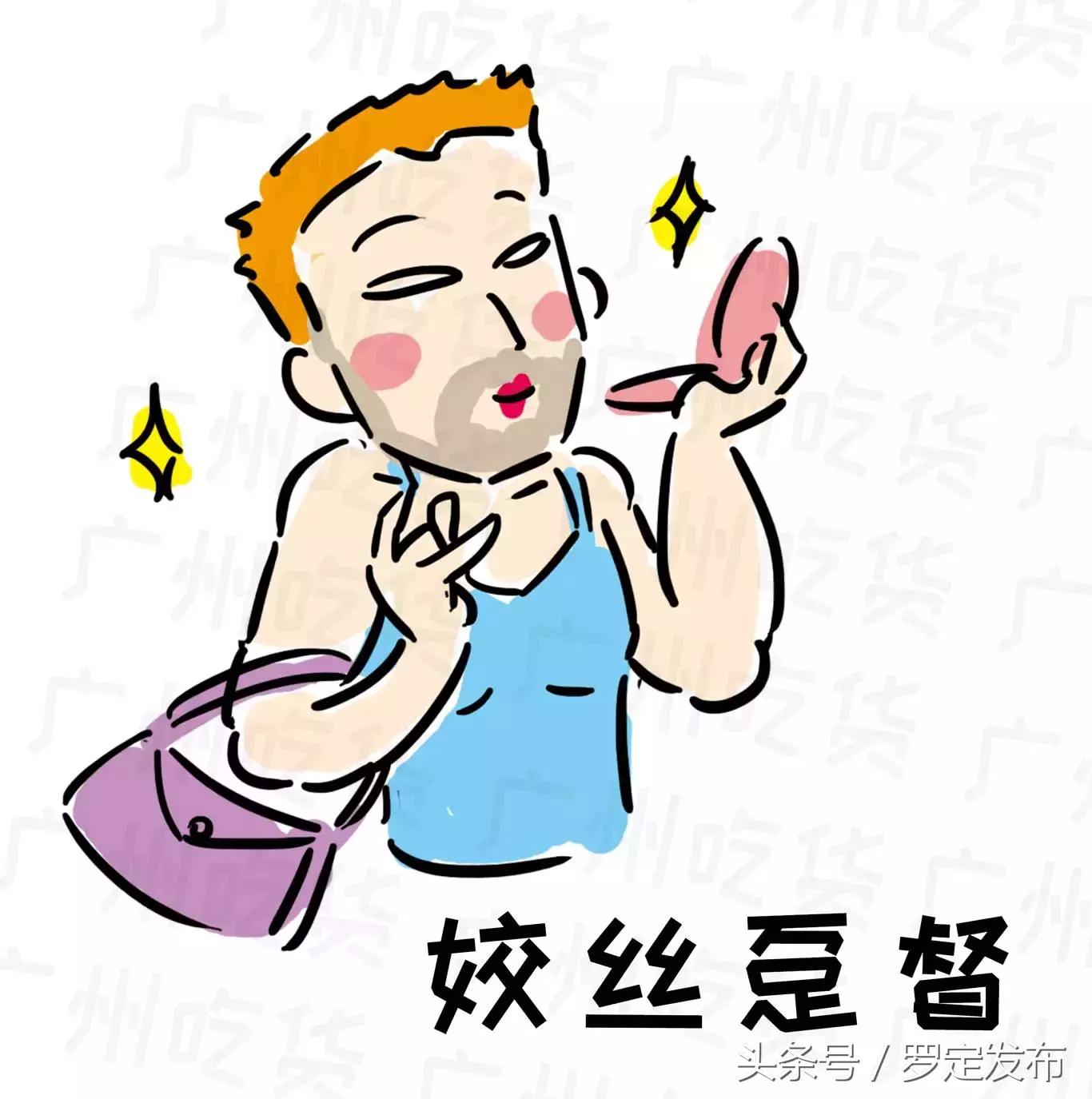 你系迷正宗罗定人?睇明白你先讲!