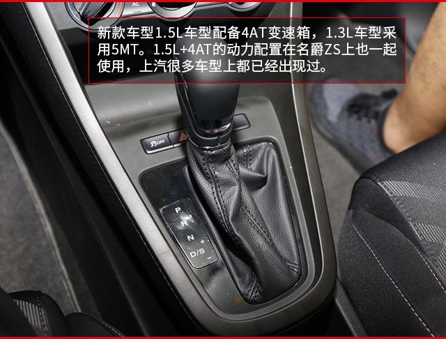 名爵车三代外观,新一代名爵3具备轻混