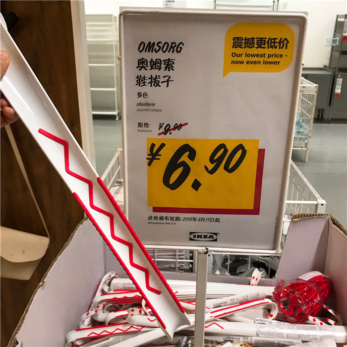 宜家好物推荐清单,宜家家居好物推荐便宜