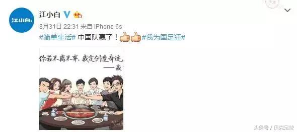 足球就是世界第一运动谁说的,足球就是世界第一运动