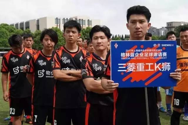 三菱重工物优家开业典礼,物优家三菱重工长沙