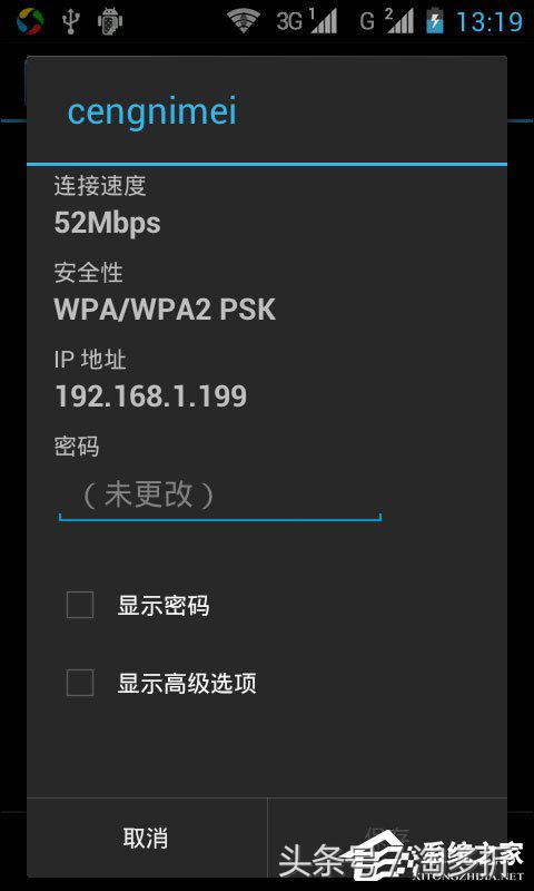 安卓wifi身份验证出现问题怎么办,手机wifi身份验证出问题怎么解决