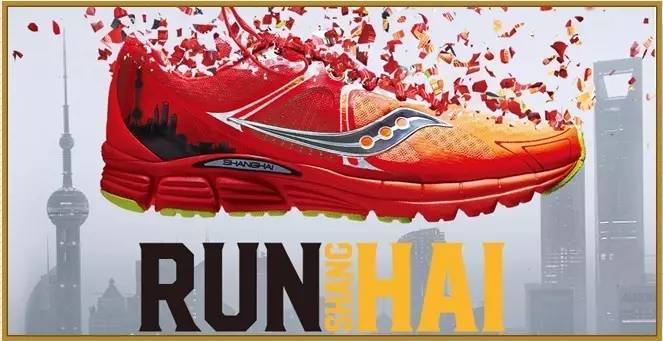 从2017年北马限定款看各大品牌都推出过什么马拉松限定款跑鞋