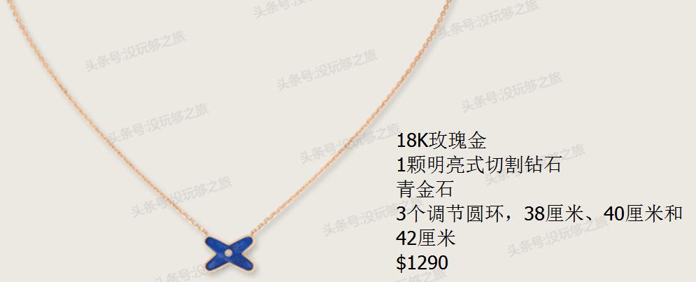 尚美巴黎属于奢侈品吗,尚美巴黎的珠宝怎么样