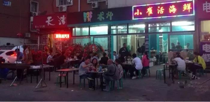 有一种炫富叫开海了,天津炫富视频