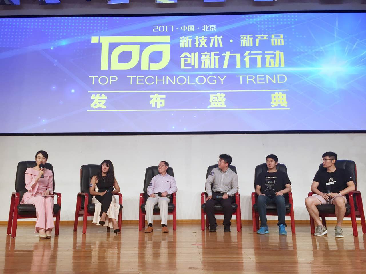 2017t100发布会,创新t100首发