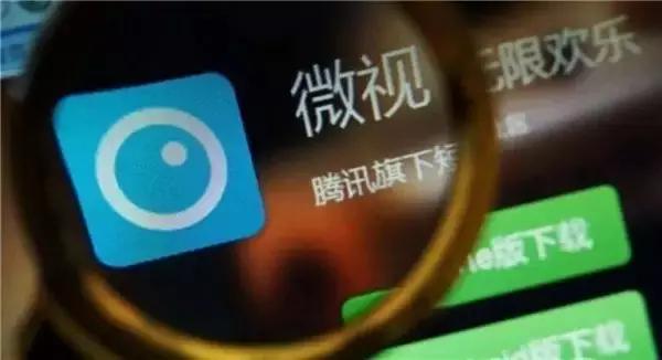 腾讯推出新版QQ，史上最简洁！