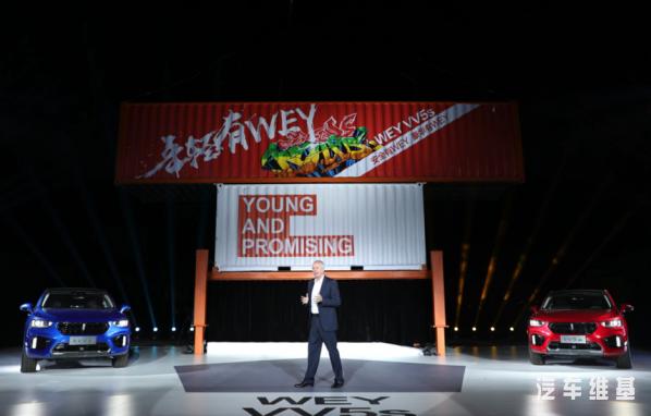 wey汽车2020款vv7报价,wey汽车vv5分期购买