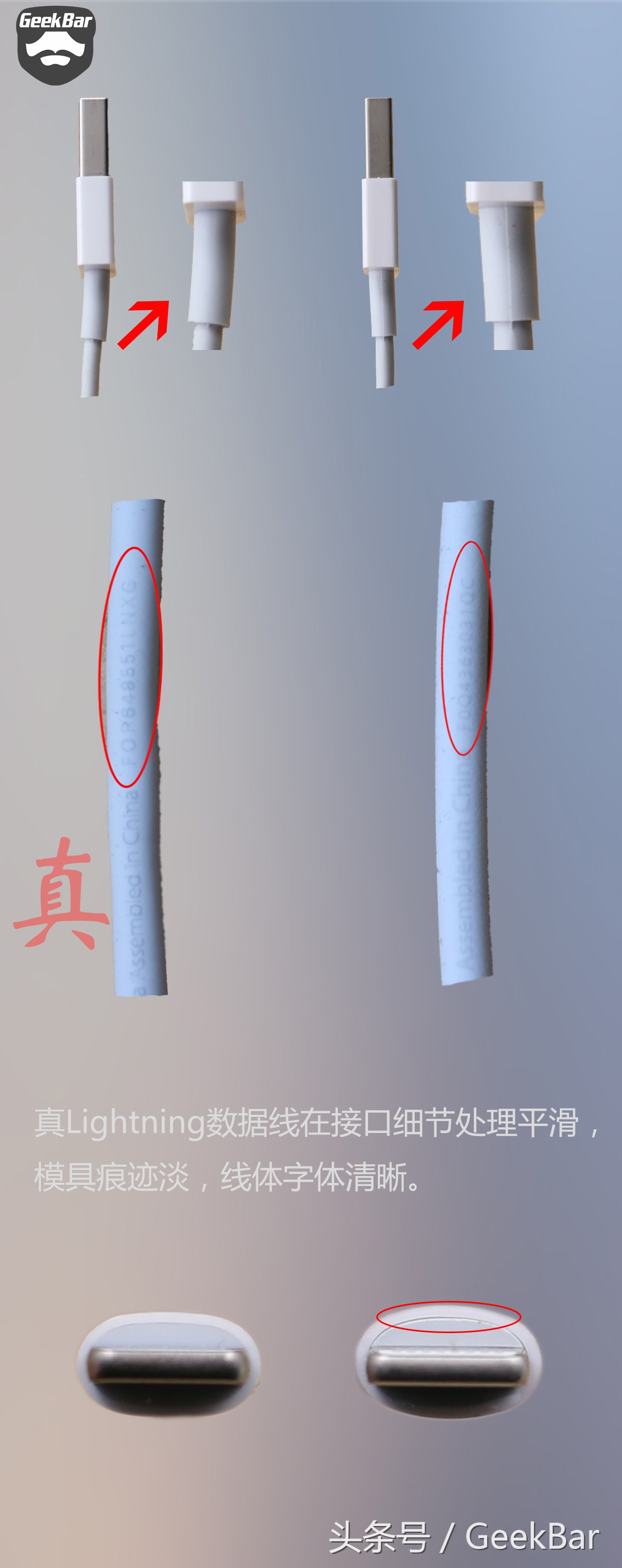 苹果mfi认证和不认证有什么区别,iphonemfi认证有哪些