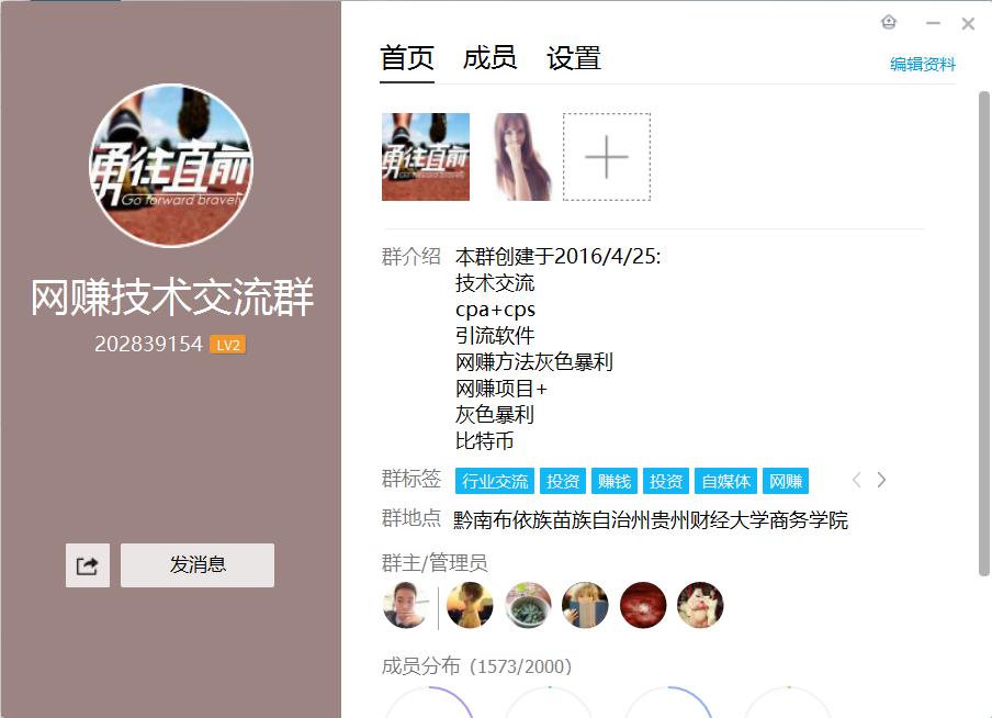 大学生创业点子1000字,大学生兼职创业100个金点子