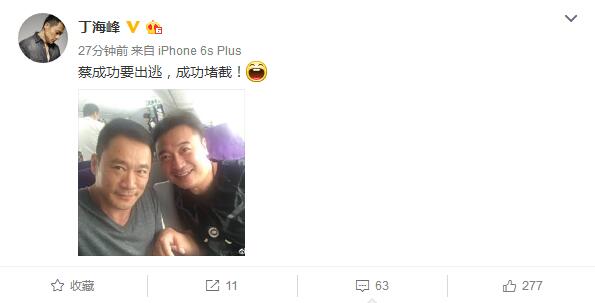 赵东来陆亦可第一次见到蔡成功,赵东来找祁同伟要蔡成功是哪一集