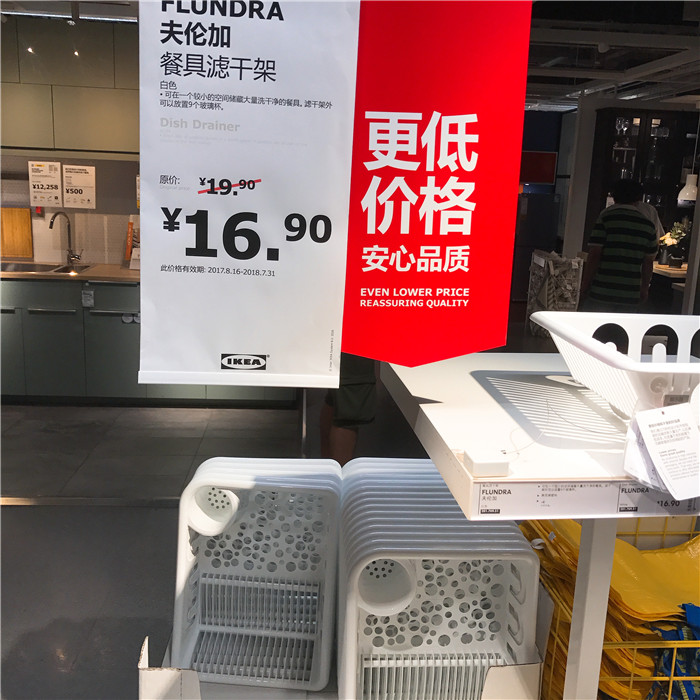 宜家好物推荐清单,宜家家居好物推荐便宜