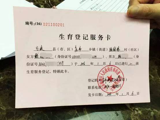 紧急提醒！赶紧看看您的居住证还有多久到期！这件事情要抓紧办！