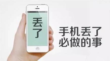 捡到的手机关机时有密码怎么办,捡到的手机锁定了怎么破除