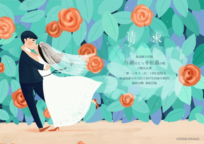 如何制作婚礼请柬免费模板,如何制作免费电子请柬婚礼邀请函