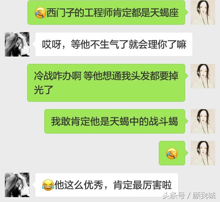 和男朋友吵架他拒绝沟通怎么办,和男朋友冷战几天了怎么办