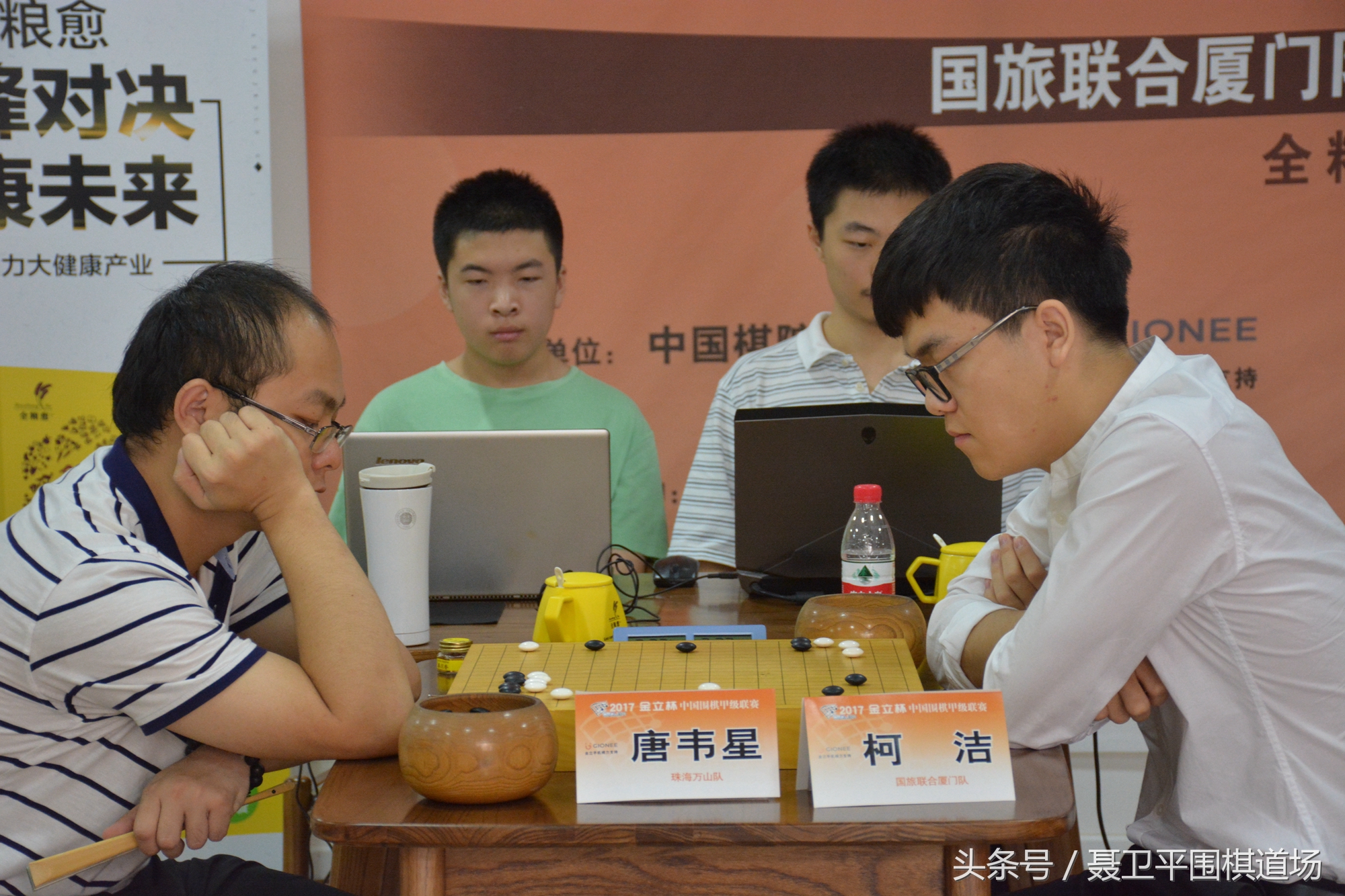 围甲柯洁对王星昊,围甲柯洁vs陈贤