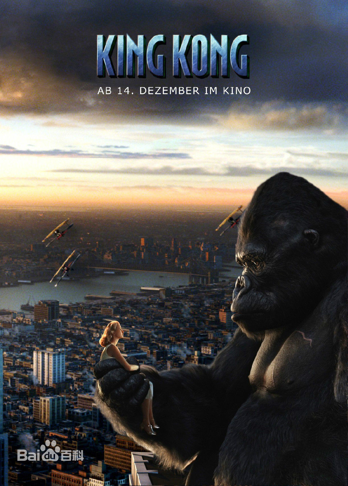 好莱坞惊险刺激的科幻大片,好莱坞科幻怪兽大片