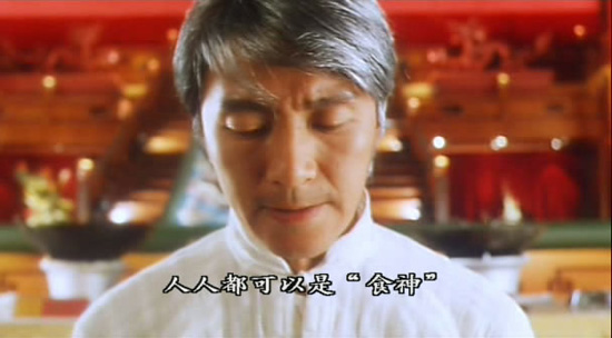 周星驰成语,周星驰成语大全