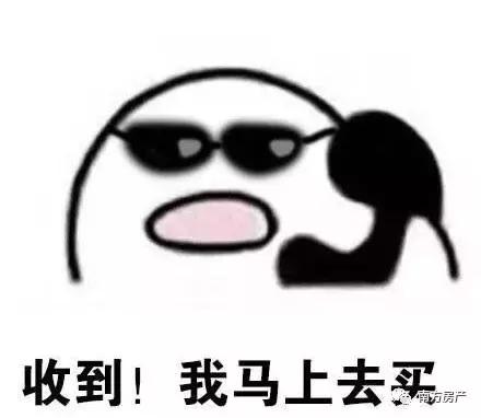 房产写老婆名字，竟然还可以赚钱！