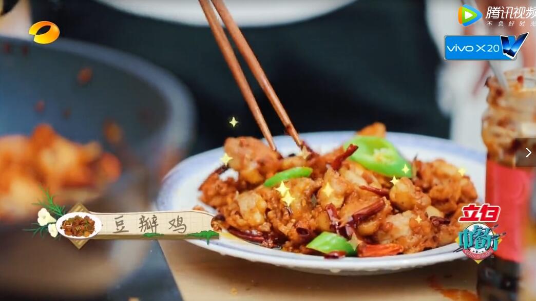 中餐厅周冬雨最真实的样子,中餐厅周冬雨电饭锅